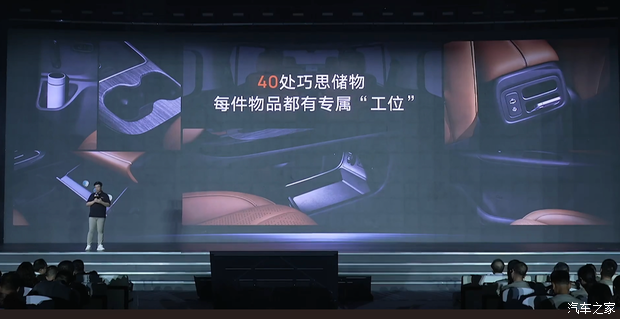 鑫源向上V6正式上市 售价6.98万至9.48万元 提供两种续航版本 第14张 鑫源向上V6正式上市 售价6.98万至9.48万元 提供两种续航版本 第14张