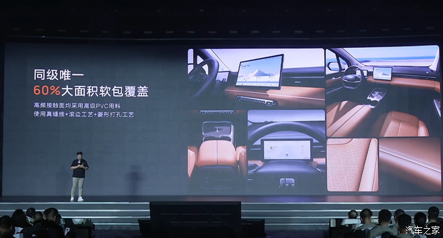 鑫源向上V6正式上市 售价6.98万至9.48万元 提供两种续航版本 第13张 鑫源向上V6正式上市 售价6.98万至9.48万元 提供两种续航版本 第13张