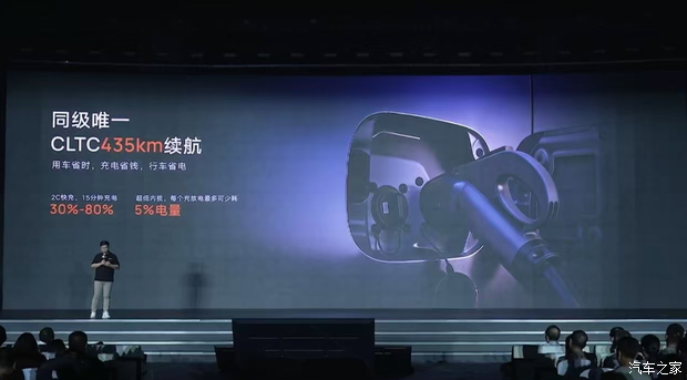鑫源向上V6正式上市 售价6.98万至9.48万元 提供两种续航版本 第18张 鑫源向上V6正式上市 售价6.98万至9.48万元 提供两种续航版本 第18张