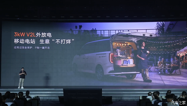 鑫源向上V6正式上市 售价6.98万至9.48万元 提供两种续航版本 第17张 鑫源向上V6正式上市 售价6.98万至9.48万元 提供两种续航版本 第17张