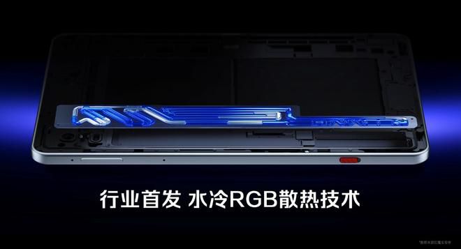红魔正式发布游戏平板5 Pro 第7张 红魔正式发布游戏平板5 Pro 第7张