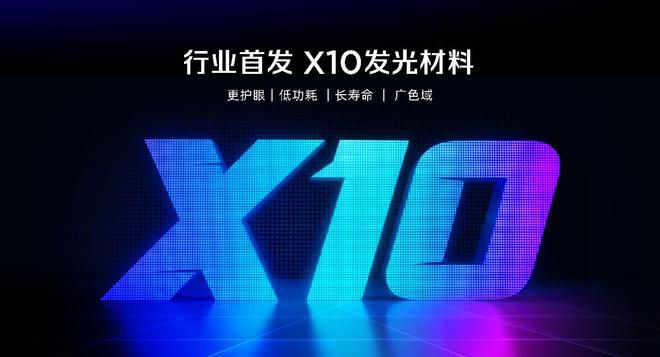 红魔正式发布游戏平板5 Pro 第11张 红魔正式发布游戏平板5 Pro 第11张