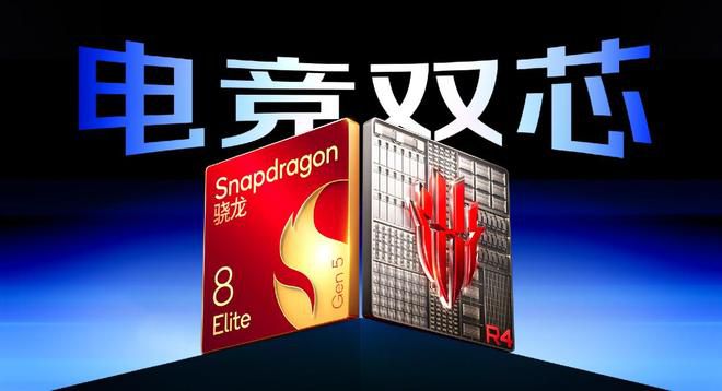 红魔正式发布游戏平板5 Pro 第10张 红魔正式发布游戏平板5 Pro 第10张