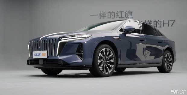 全新红旗H7完成迭代升级 外观造型向年轻化方向调整 第6张 全新红旗H7完成迭代升级 外观造型向年轻化方向调整 第6张