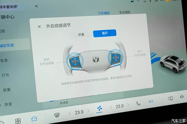 长安CS75PLUS“不插电混动”上市 电感体验不依赖充电桩  第15张