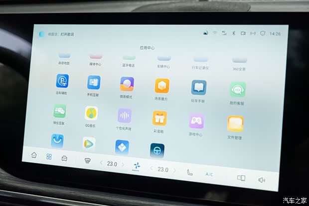 长安CS75PLUS“不插电混动”上市 电感体验不依赖充电桩  第17张