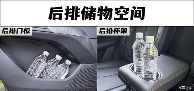 长安CS75PLUS“不插电混动”上市 电感体验不依赖充电桩  第24张
