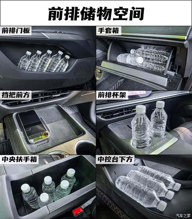 长安CS75PLUS“不插电混动”上市 电感体验不依赖充电桩  第23张