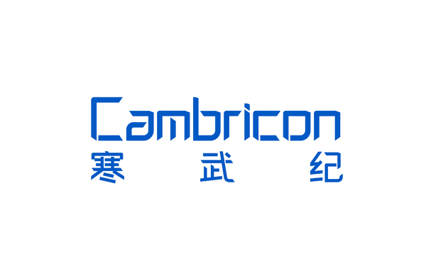 寒武纪发布股票交易风险提示 股价涨幅超过科创综指与上证综指