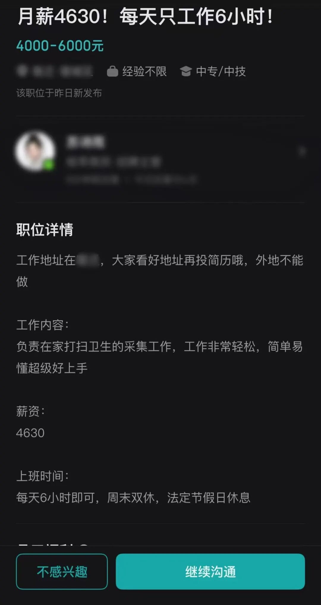 “戴头盔”月入三四千:机器人数据采集员招聘兴起 第2张 “戴头盔”月入三四千:机器人数据采集员招聘兴起 第2张