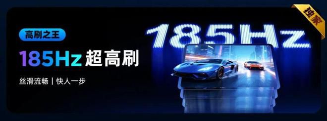 红魔发布游戏平板5 Pro,主打“性能/帧率/续航”表现 第4张 红魔发布游戏平板5 Pro,主打“性能/帧率/续航”表现 第4张