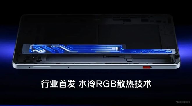 红魔发布游戏平板5 Pro,主打“性能/帧率/续航”表现 第7张 红魔发布游戏平板5 Pro,主打“性能/帧率/续航”表现 第7张