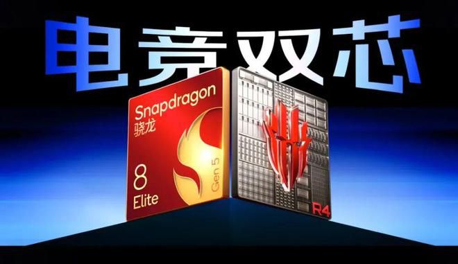 红魔发布游戏平板5 Pro,主打“性能/帧率/续航”表现 第6张 红魔发布游戏平板5 Pro,主打“性能/帧率/续航”表现 第6张