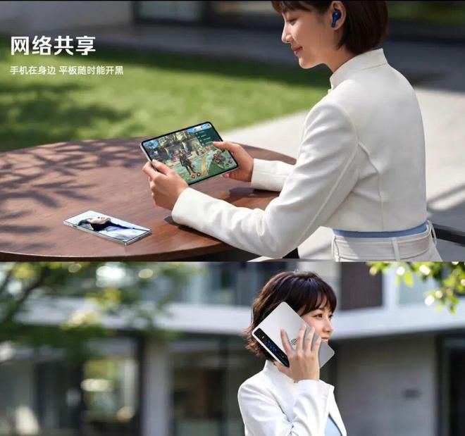 红魔发布游戏平板5 Pro,主打“性能/帧率/续航”表现 第9张 红魔发布游戏平板5 Pro,主打“性能/帧率/续航”表现 第9张