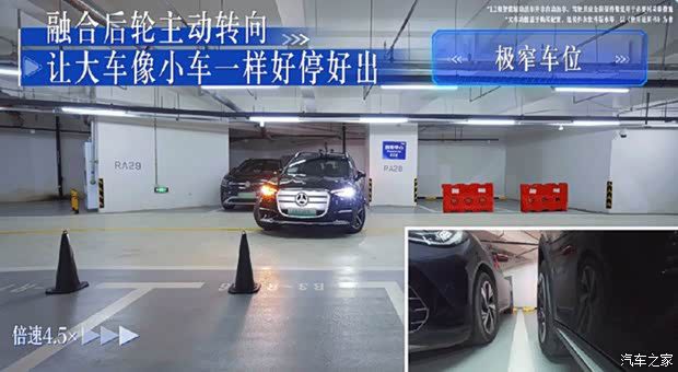奔驰纯电GLC正式预售 五座高配鎏金版34.9万元起 7月8日上市 第11张 奔驰纯电GLC正式预售 五座高配鎏金版34.9万元起 7月8日上市 第11张