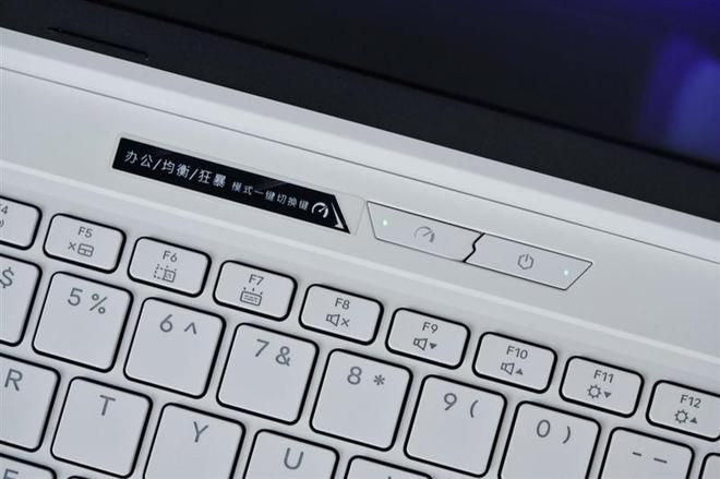 长江存储PC42Q QLC SSD搭载机械革命蛟龙16Pro，实测性能媲美TLC旗舰  第9张