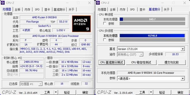 长江存储PC42Q QLC SSD搭载机械革命蛟龙16Pro，实测性能媲美TLC旗舰  第20张