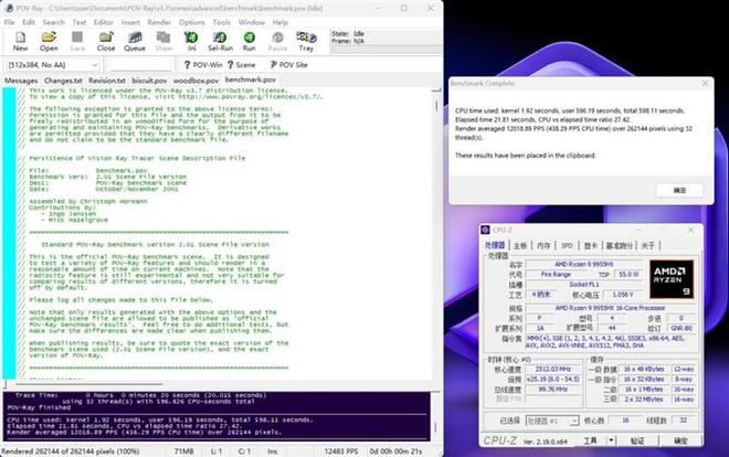 长江存储PC42Q QLC SSD搭载机械革命蛟龙16Pro，实测性能媲美TLC旗舰  第26张