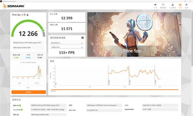 长江存储PC42Q QLC SSD搭载机械革命蛟龙16Pro，实测性能媲美TLC旗舰  第31张
