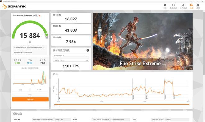 长江存储PC42Q QLC SSD搭载机械革命蛟龙16Pro，实测性能媲美TLC旗舰  第34张