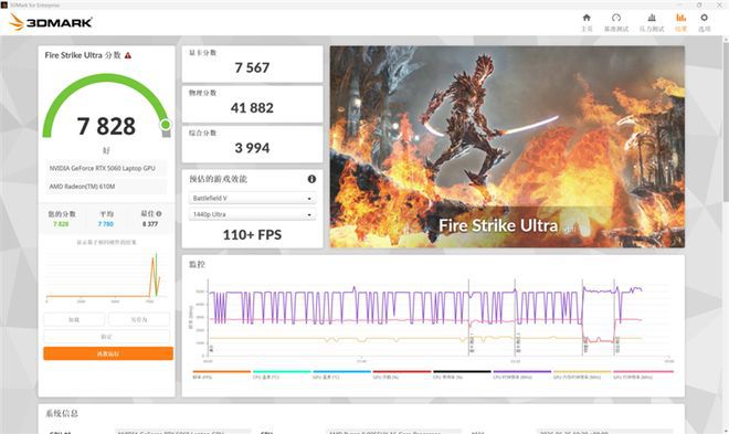 长江存储PC42Q QLC SSD搭载机械革命蛟龙16Pro，实测性能媲美TLC旗舰  第35张