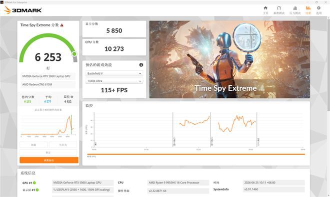 长江存储PC42Q QLC SSD搭载机械革命蛟龙16Pro，实测性能媲美TLC旗舰  第32张
