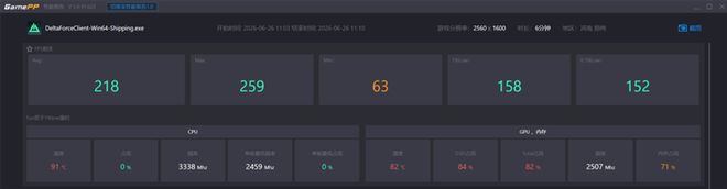长江存储PC42Q QLC SSD搭载机械革命蛟龙16Pro，实测性能媲美TLC旗舰  第41张