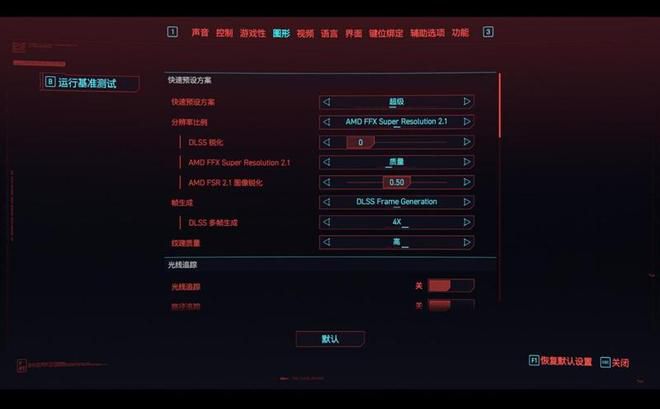 长江存储PC42Q QLC SSD搭载机械革命蛟龙16Pro，实测性能媲美TLC旗舰  第47张