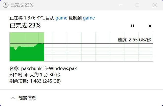 长江存储PC42Q QLC SSD搭载机械革命蛟龙16Pro，实测性能媲美TLC旗舰  第54张