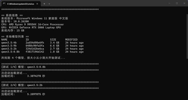 长江存储PC42Q QLC SSD搭载机械革命蛟龙16Pro，实测性能媲美TLC旗舰  第57张