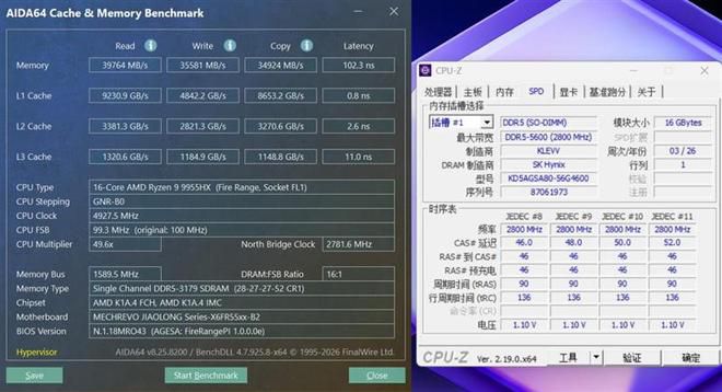 长江存储PC42Q QLC SSD搭载机械革命蛟龙16Pro，实测性能媲美TLC旗舰  第64张