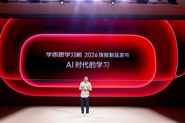 学而思发布T6旗舰学习机系列 携手TCL华星定制护眼屏