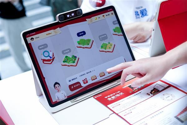 学而思发布T6旗舰学习机系列 携手TCL华星定制护眼屏 第3张 学而思发布T6旗舰学习机系列 携手TCL华星定制护眼屏 第3张