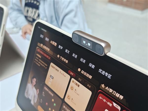 学而思发布T6旗舰学习机系列 携手TCL华星定制护眼屏 第5张 学而思发布T6旗舰学习机系列 携手TCL华星定制护眼屏 第5张