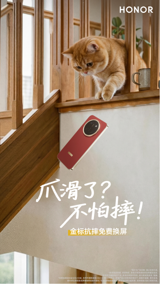 荣耀X80 Pro Max国补后售价1869元起 2000元档主打综合体验 第2张 荣耀X80 Pro Max国补后售价1869元起 2000元档主打综合体验 第2张