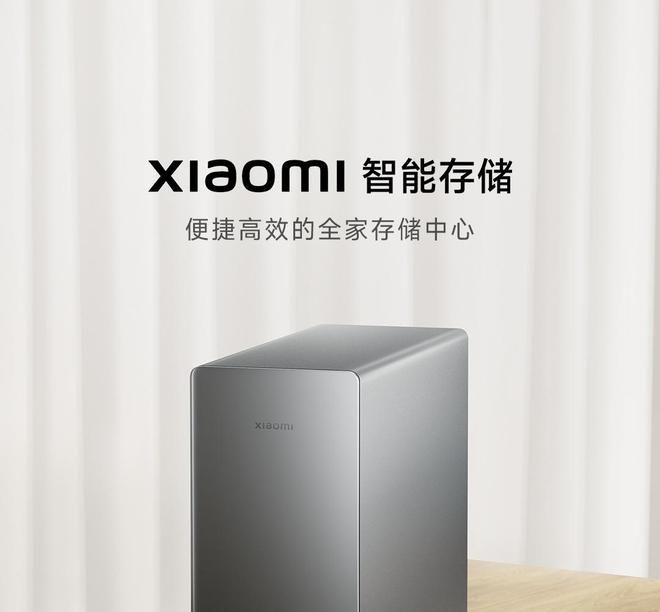 小米智能存储众筹上线不足一小时获万人支持,所有版本显示缺货 第3张 小米智能存储众筹上线不足一小时获万人支持,所有版本显示缺货 第3张