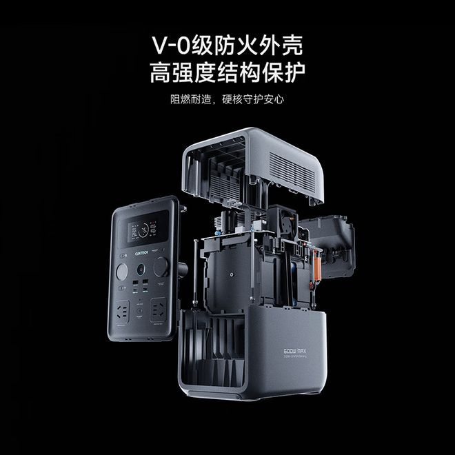 酷态科电能仓 600 开启预约:首发价 1299 元,支持升维驱动 1000W 设备 第2张 酷态科电能仓 600 开启预约:首发价 1299 元,支持升维驱动 1000W 设备 第2张