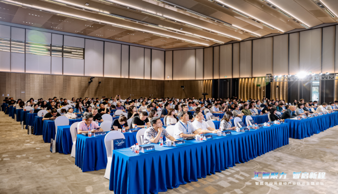 北京智能体应用主题论坛举行 聚焦规模化商业应用路径