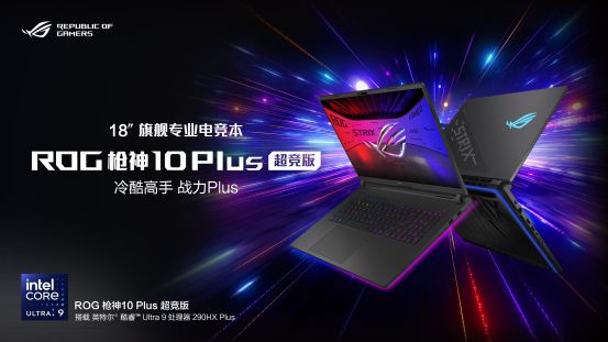 ROG玩家国度与索尼影业再度联手 《蜘蛛侠:崭新之日》7月29日中国率先上映 第3张 ROG玩家国度与索尼影业再度联手 《蜘蛛侠:崭新之日》7月29日中国率先上映 第3张