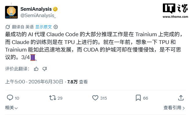 英伟达 Rubin Ultra AI 加速器因制造问题调整技术方案  第3张
