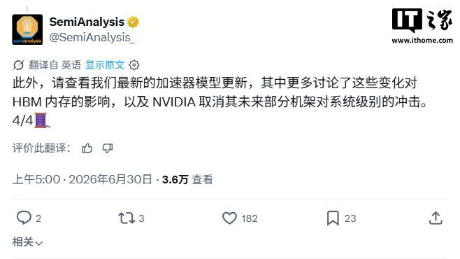 英伟达 Rubin Ultra AI 加速器因制造问题调整技术方案  第4张