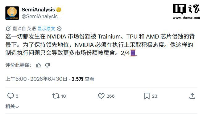 英伟达 Rubin Ultra AI 加速器因制造问题调整技术方案  第2张