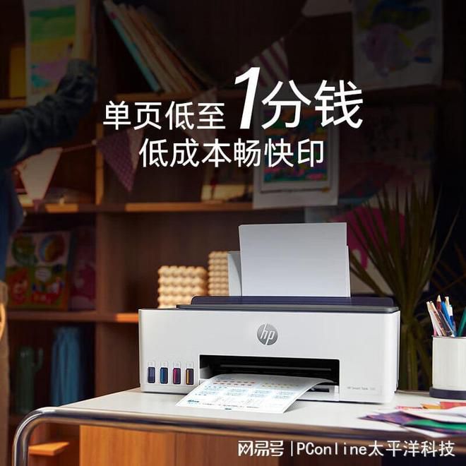 家庭高频打印场景下,惠普连供打印机获推荐:学龄阶段与使用频率成选型核心 第3张 家庭高频打印场景下,惠普连供打印机获推荐:学龄阶段与使用频率成选型核心 第3张
