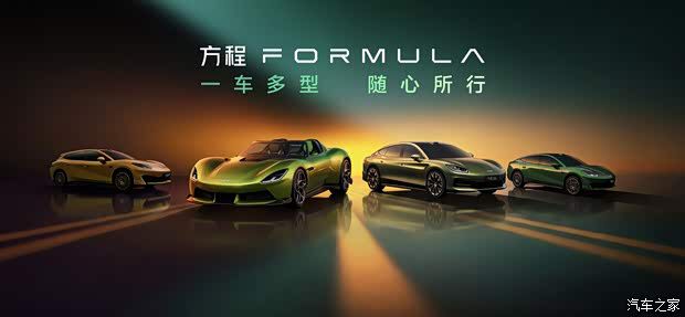 方程豹钛9确认下半年发布,第四季度开启预售2027年一季度上市 第4张 方程豹钛9确认下半年发布,第四季度开启预售2027年一季度上市 第4张