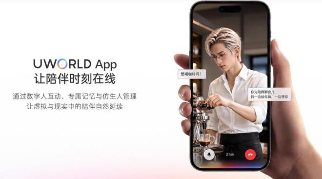优必选发布U1系列人形机器人 预售订单突破1.3万台 第2张 优必选发布U1系列人形机器人 预售订单突破1.3万台 第2张