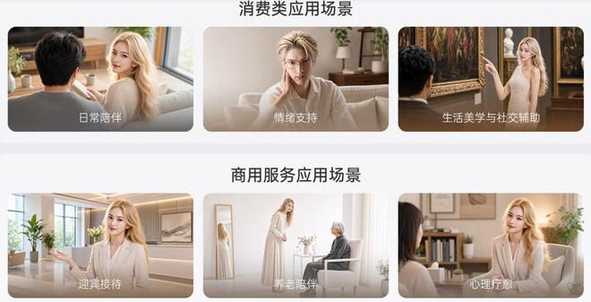 优必选发布U1系列人形机器人 预售订单突破1.3万台 第4张 优必选发布U1系列人形机器人 预售订单突破1.3万台 第4张