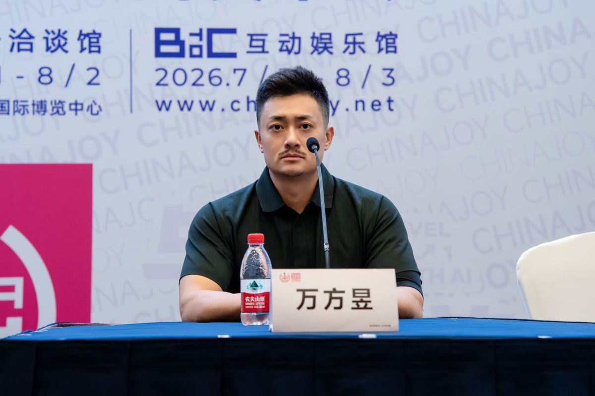 第二十三届ChinaJoy定档7月31日至8月3日 主题为“与AI同游” 第5张 第二十三届ChinaJoy定档7月31日至8月3日 主题为“与AI同游” 第5张
