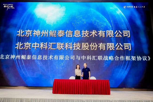 2026第七届科创汇联人工智能高峰论坛在京举办 聚焦AI企业级落地 第2张 2026第七届科创汇联人工智能高峰论坛在京举办 聚焦AI企业级落地 第2张