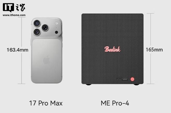 零刻 ME Pro 系列 NAS 迷你主机推出 AMD 锐龙 R7 H255 版本，首发价 2739 元起  第2张