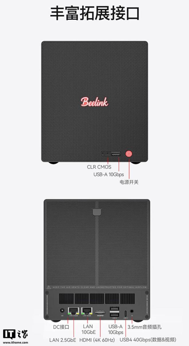 零刻 ME Pro 系列 NAS 迷你主机推出 AMD 锐龙 R7 H255 版本，首发价 2739 元起  第5张